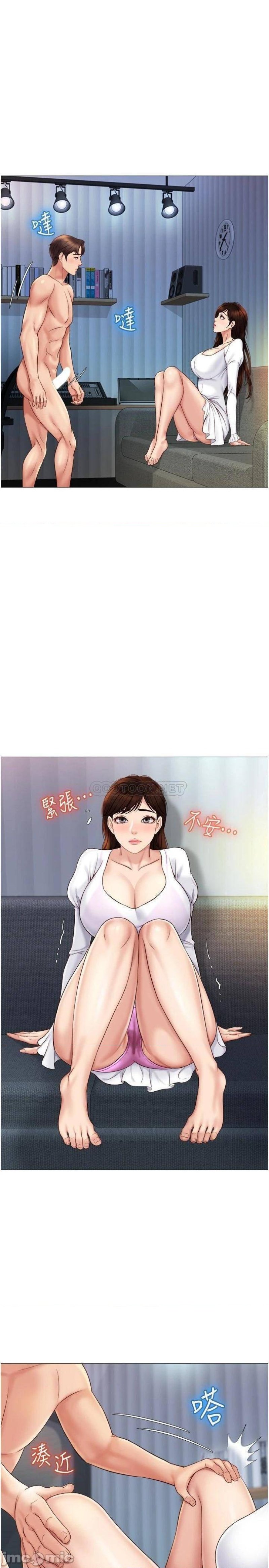 Daughter Friend Raw Chapter 31 Page 22