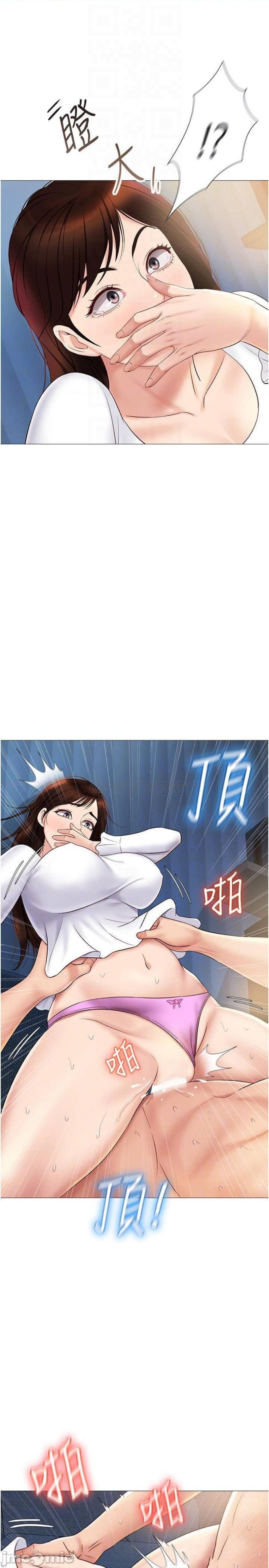 Daughter Friend Raw Chapter 32 Page 18