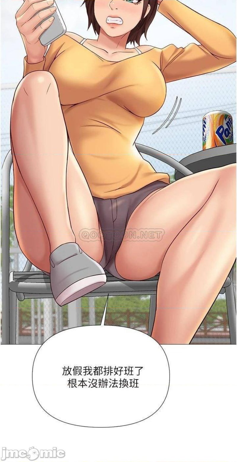 Daughter Friend Raw Chapter 33 Page 28