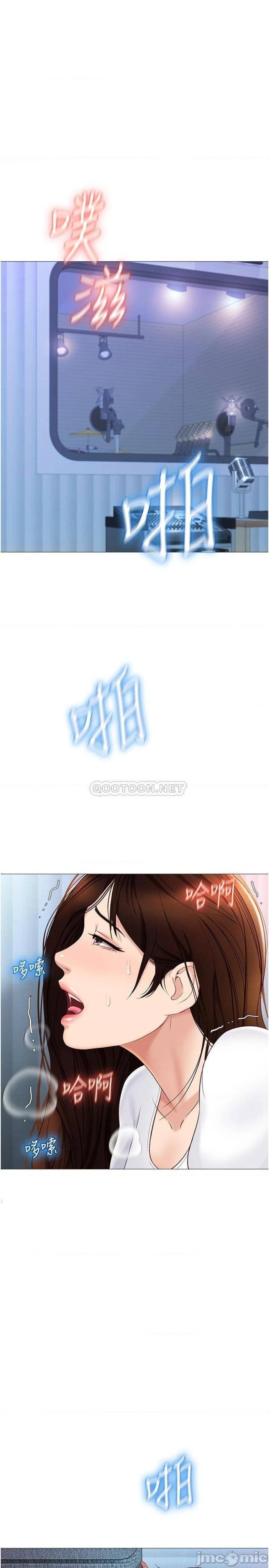 Daughter Friend Raw Chapter 33 Page 3
