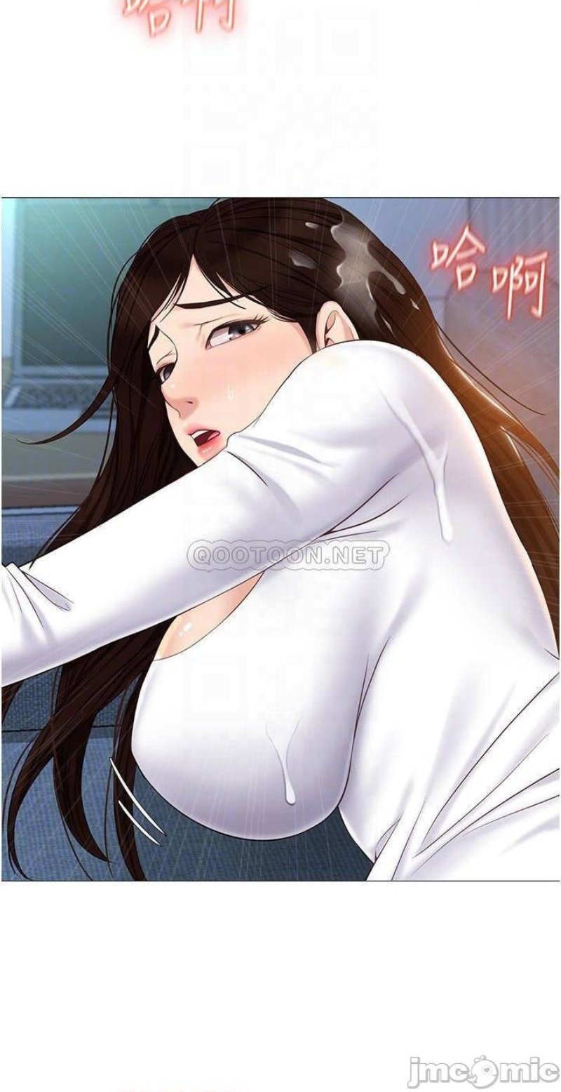 Daughter Friend Raw Chapter 33 Page 8