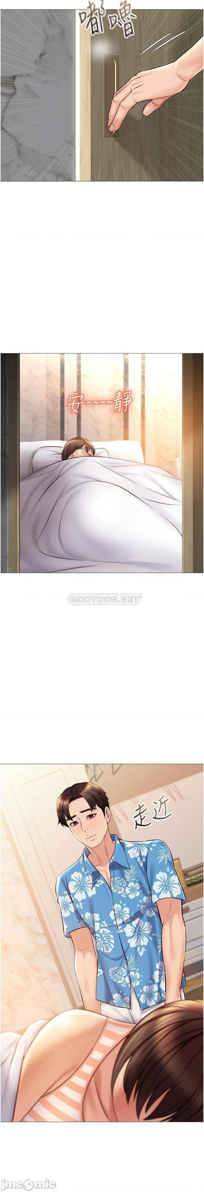 Daughter Friend Raw Chapter 35 Page 13