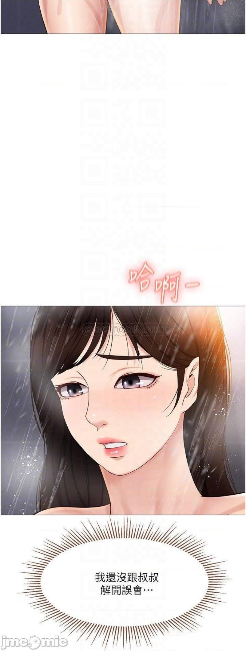 Daughter Friend Raw Chapter 35 Page 18