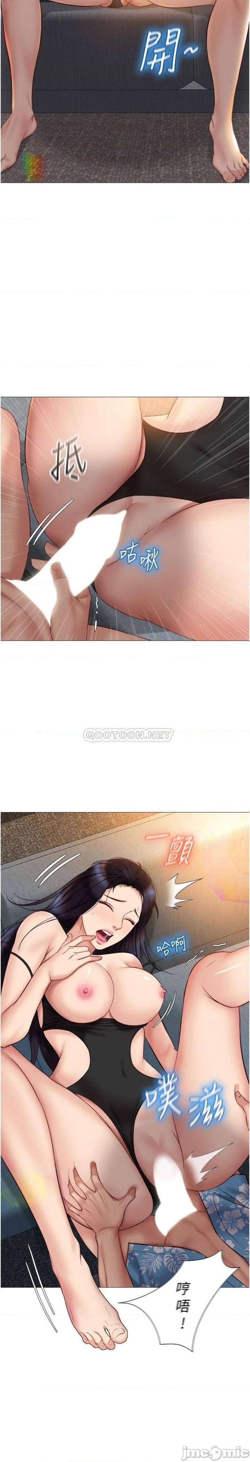 Daughter Friend Raw Chapter 35 Page 28