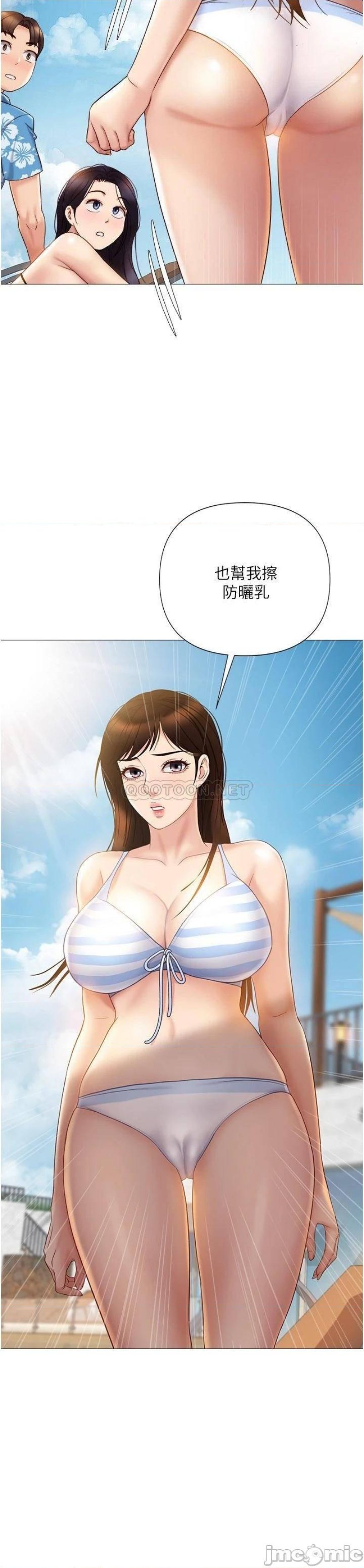 Daughter Friend Raw Chapter 35 Page 3