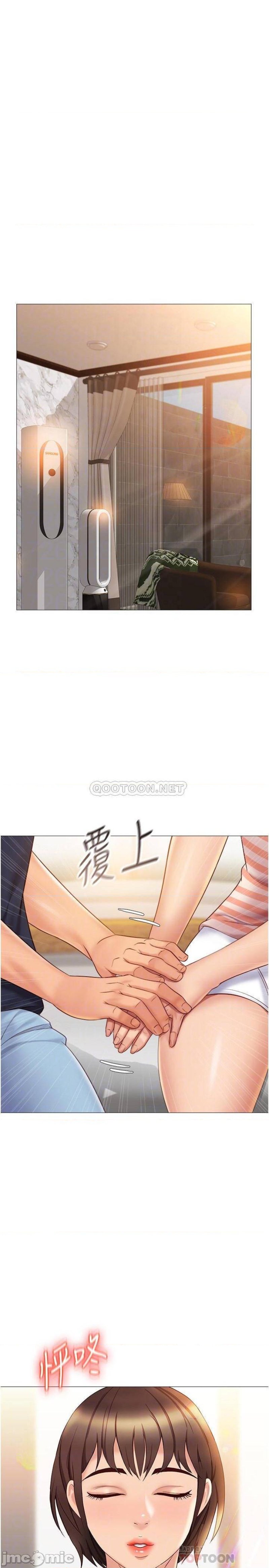 Daughter Friend Raw Chapter 35 Page 4