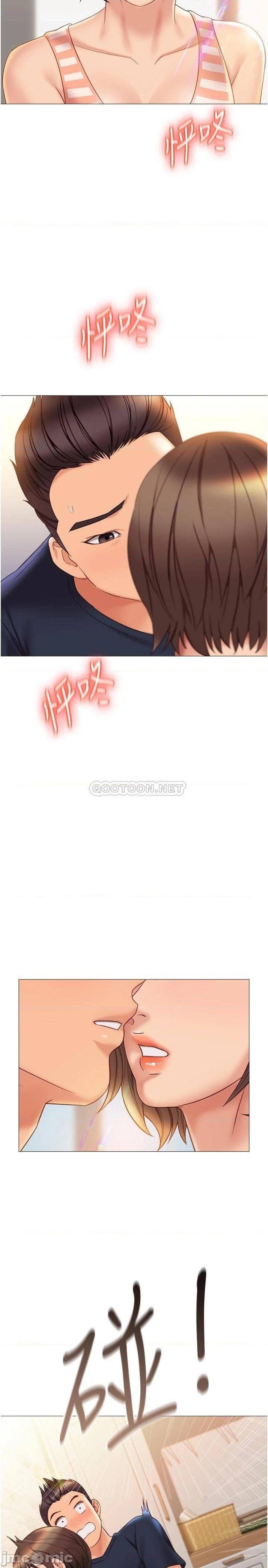 Daughter Friend Raw Chapter 35 Page 5