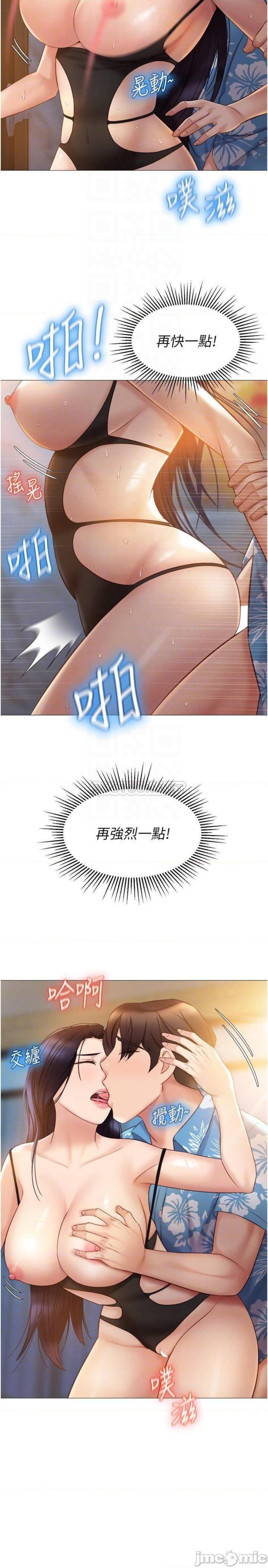 Daughter Friend Raw Chapter 36 Page 14