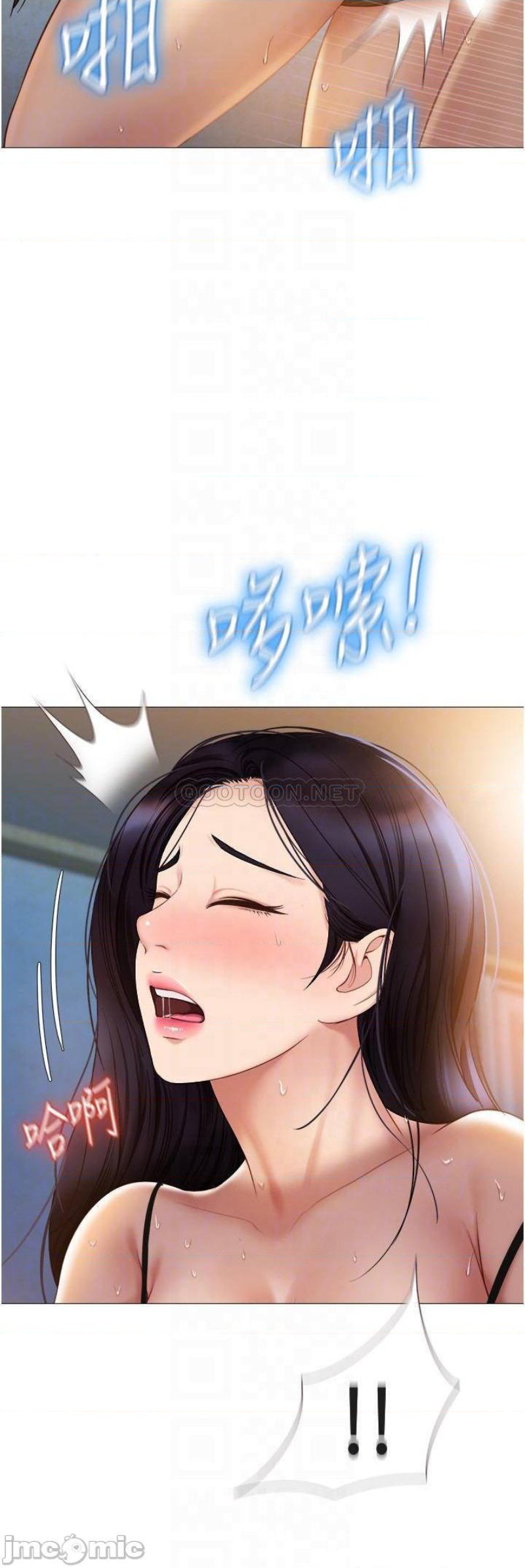 Daughter Friend Raw Chapter 36 Page 16