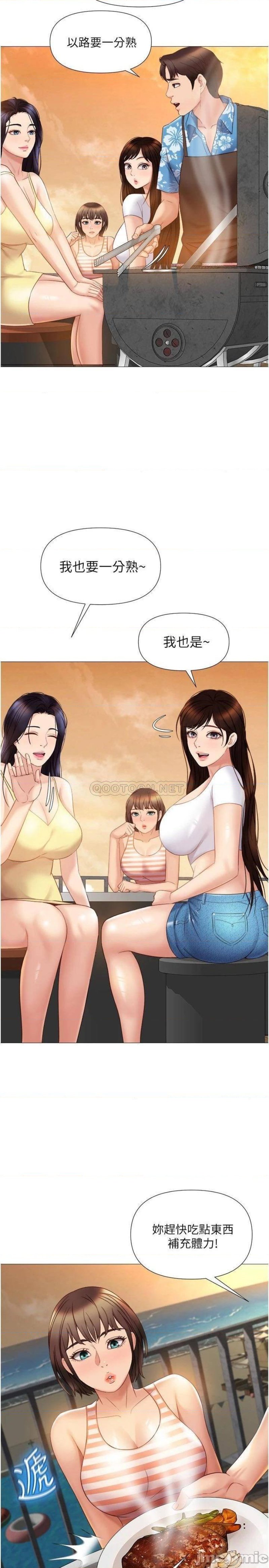 Daughter Friend Raw Chapter 36 Page 26