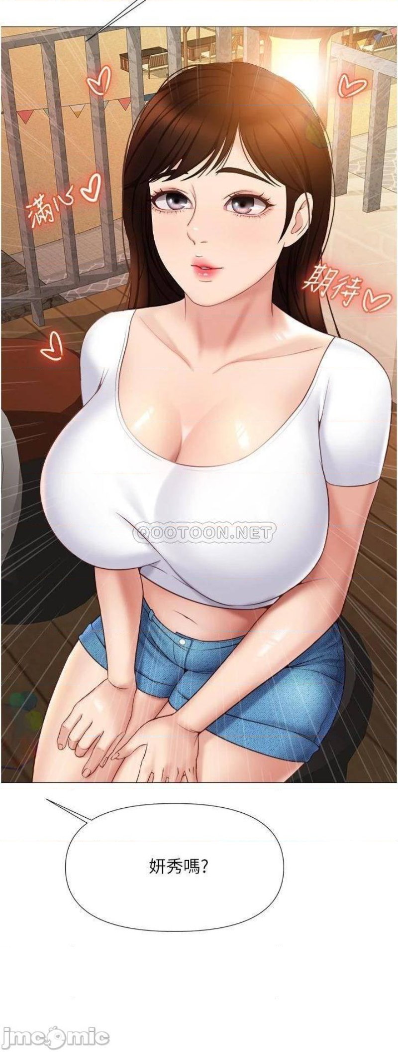 Daughter Friend Raw Chapter 36 Page 28