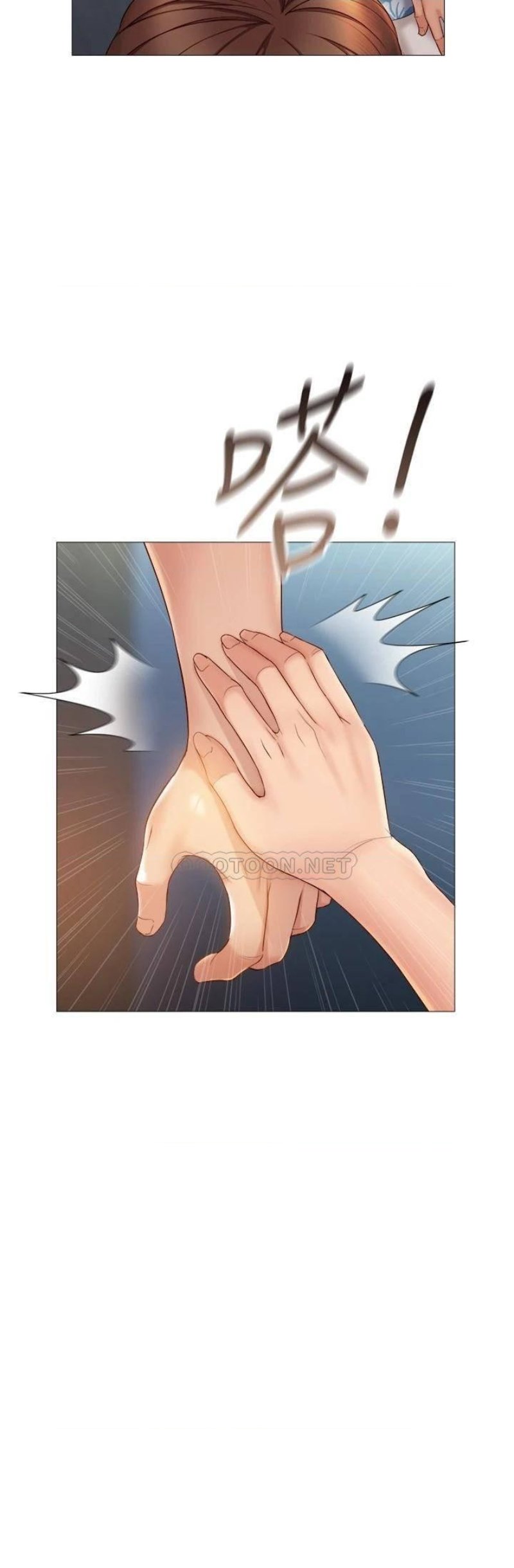 Daughter Friend Raw Chapter 37 Page 16