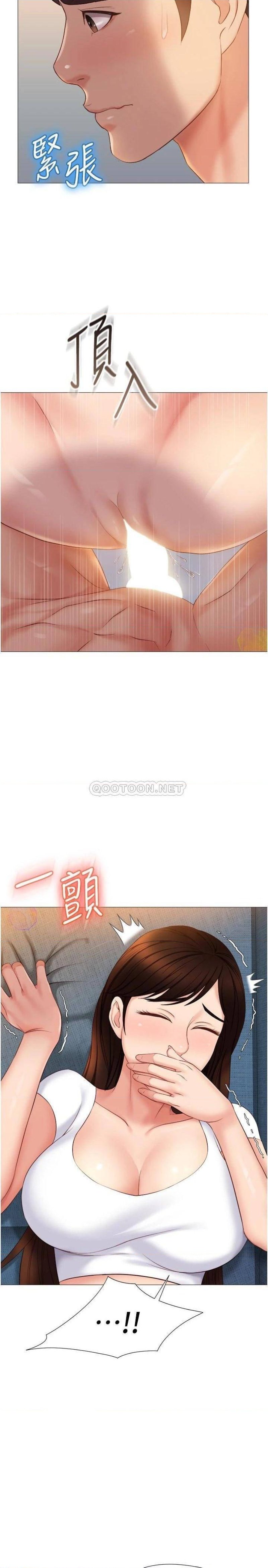 Daughter Friend Raw Chapter 38 Page 24