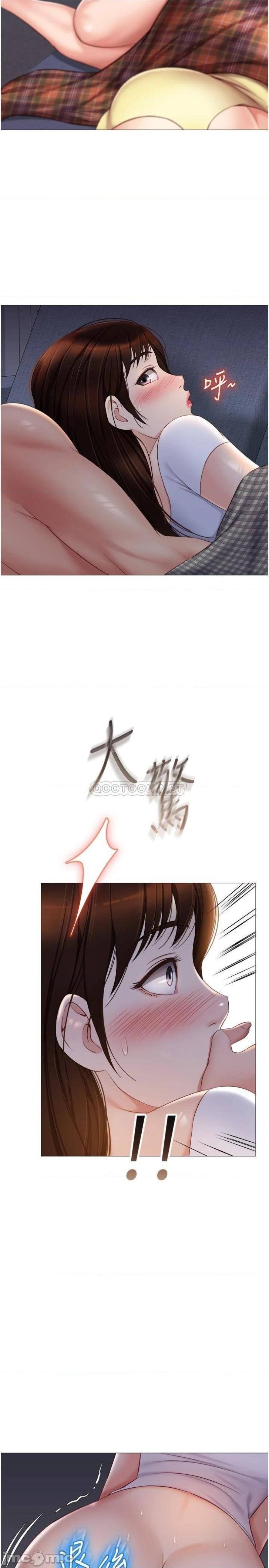 Daughter Friend Raw Chapter 39 Page 15