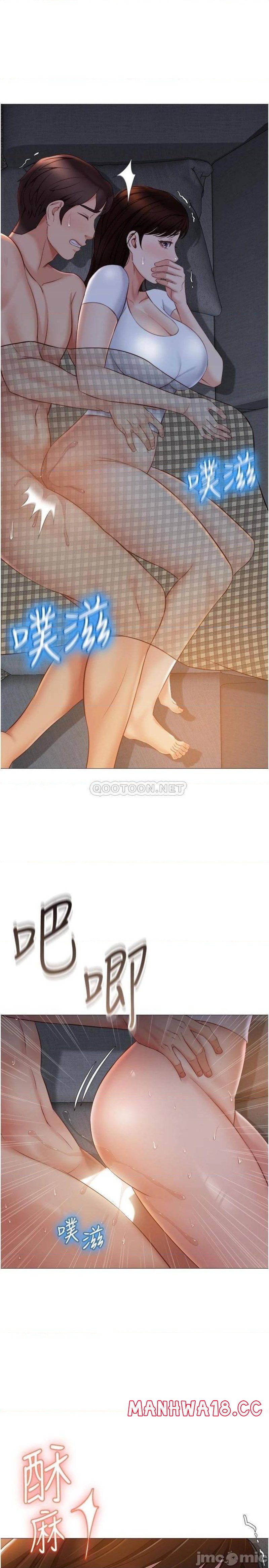 Daughter Friend Raw Chapter 39 Page 17