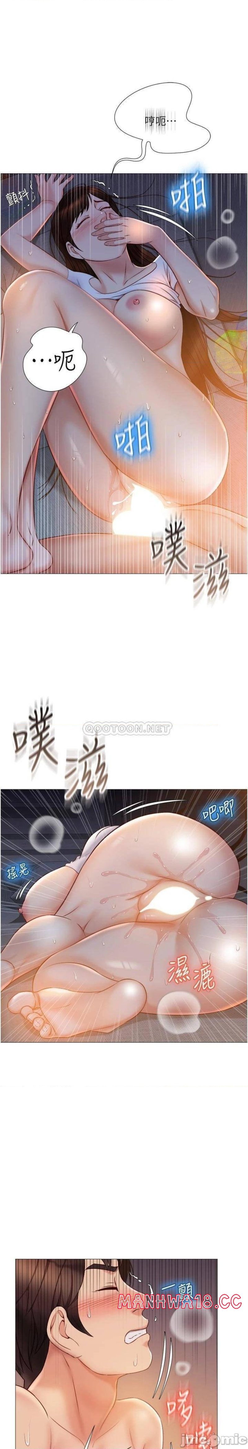 Daughter Friend Raw Chapter 39 Page 25