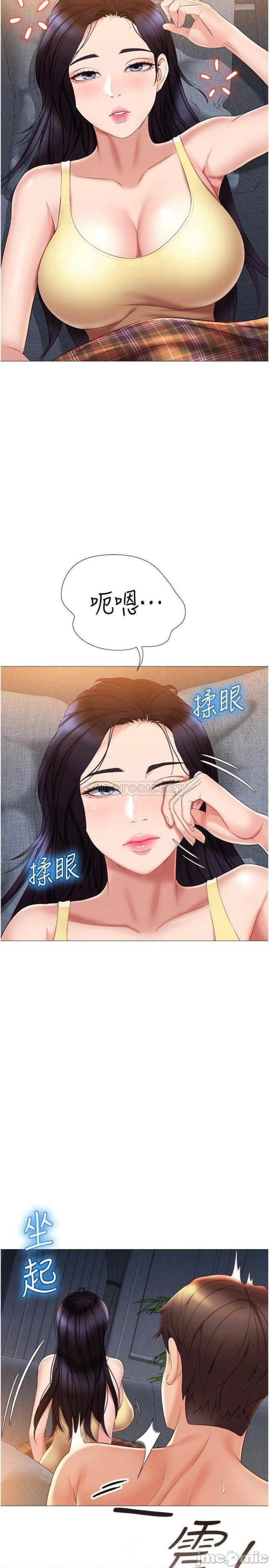 Daughter Friend Raw Chapter 39 Page 3