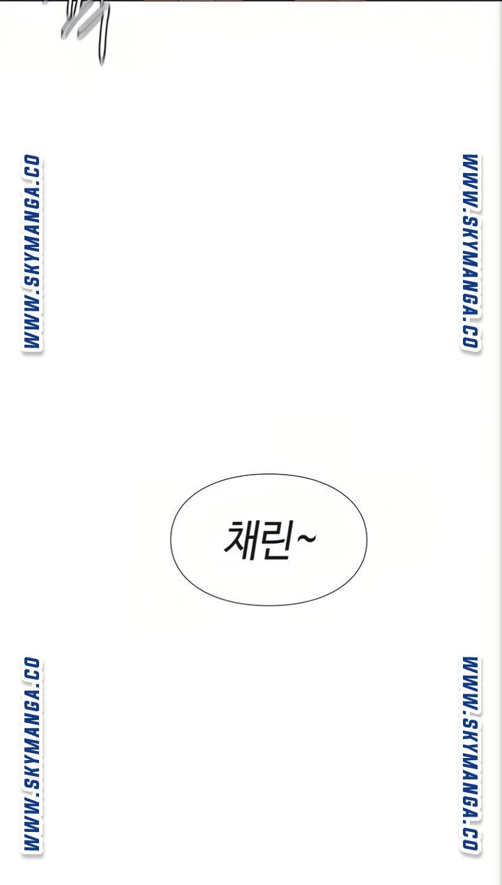 Daughter Friend Raw Chapter 4 Page 16