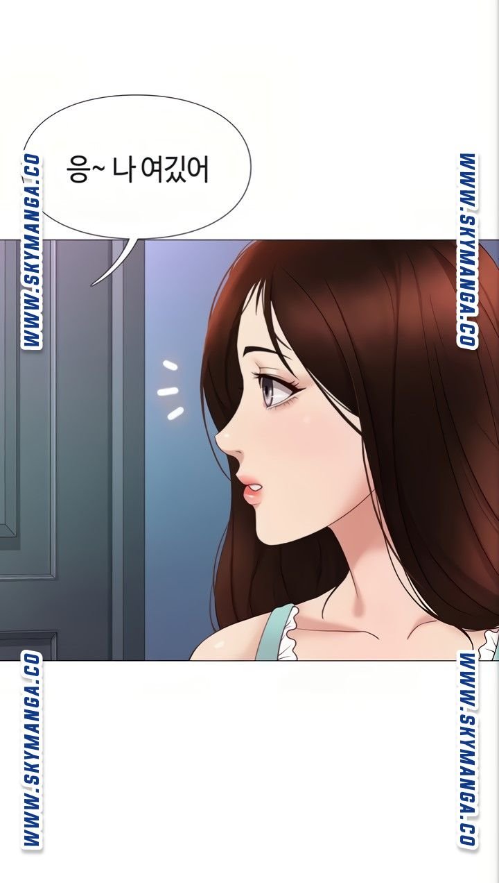 Daughter Friend Raw Chapter 4 Page 20