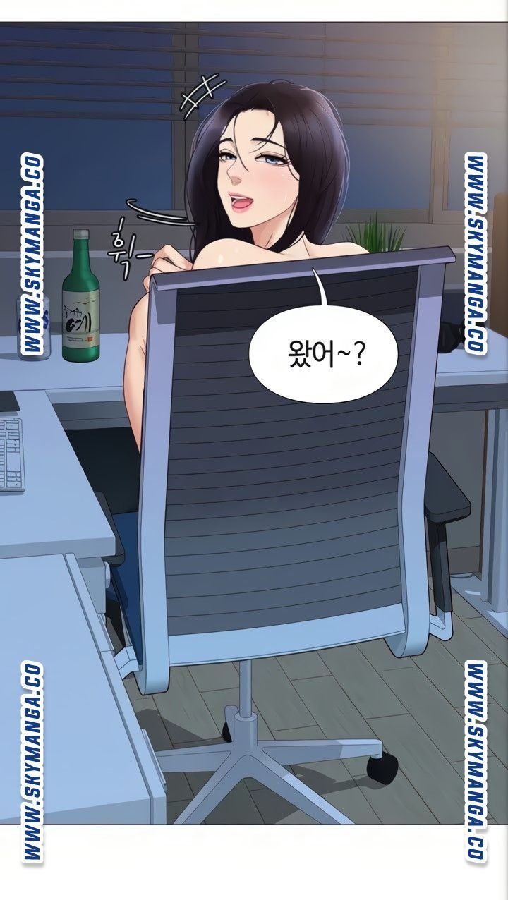 Daughter Friend Raw Chapter 4 Page 23