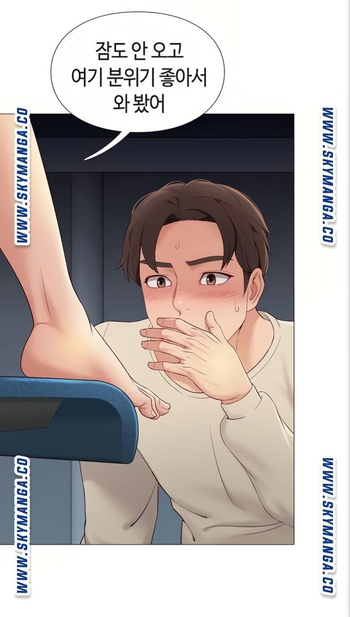 Daughter Friend Raw Chapter 4 Page 26