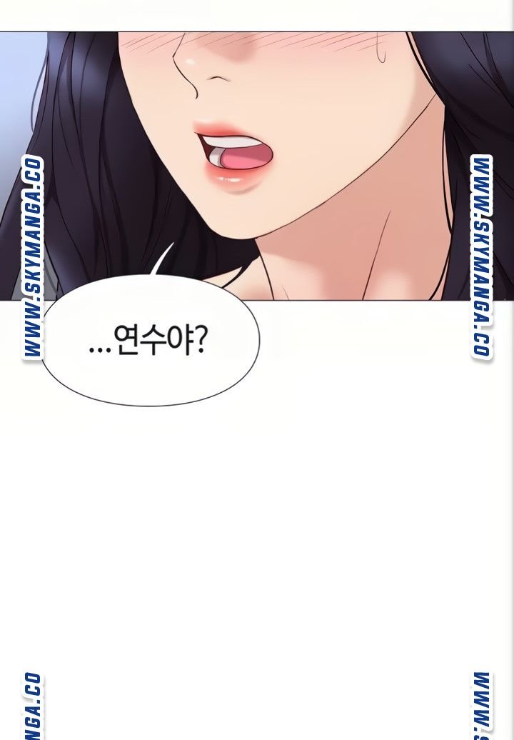Daughter Friend Raw Chapter 4 Page 34