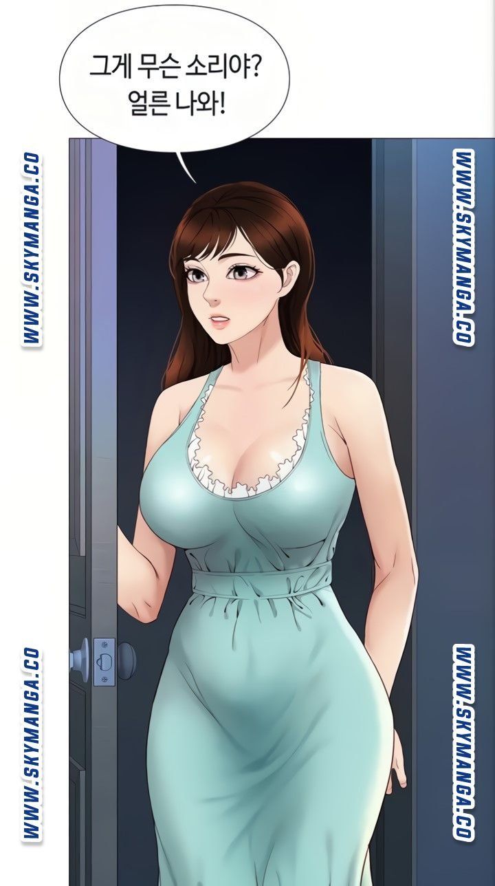 Daughter Friend Raw Chapter 4 Page 36