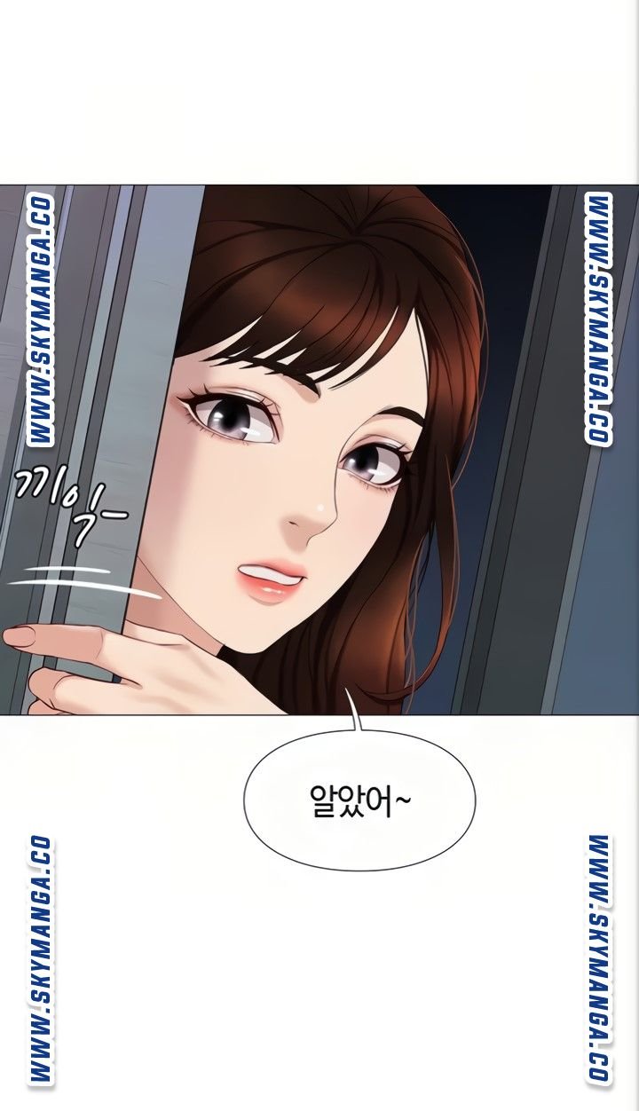 Daughter Friend Raw Chapter 4 Page 42