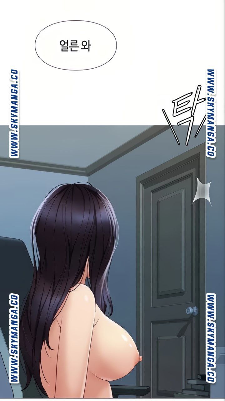 Daughter Friend Raw Chapter 4 Page 43