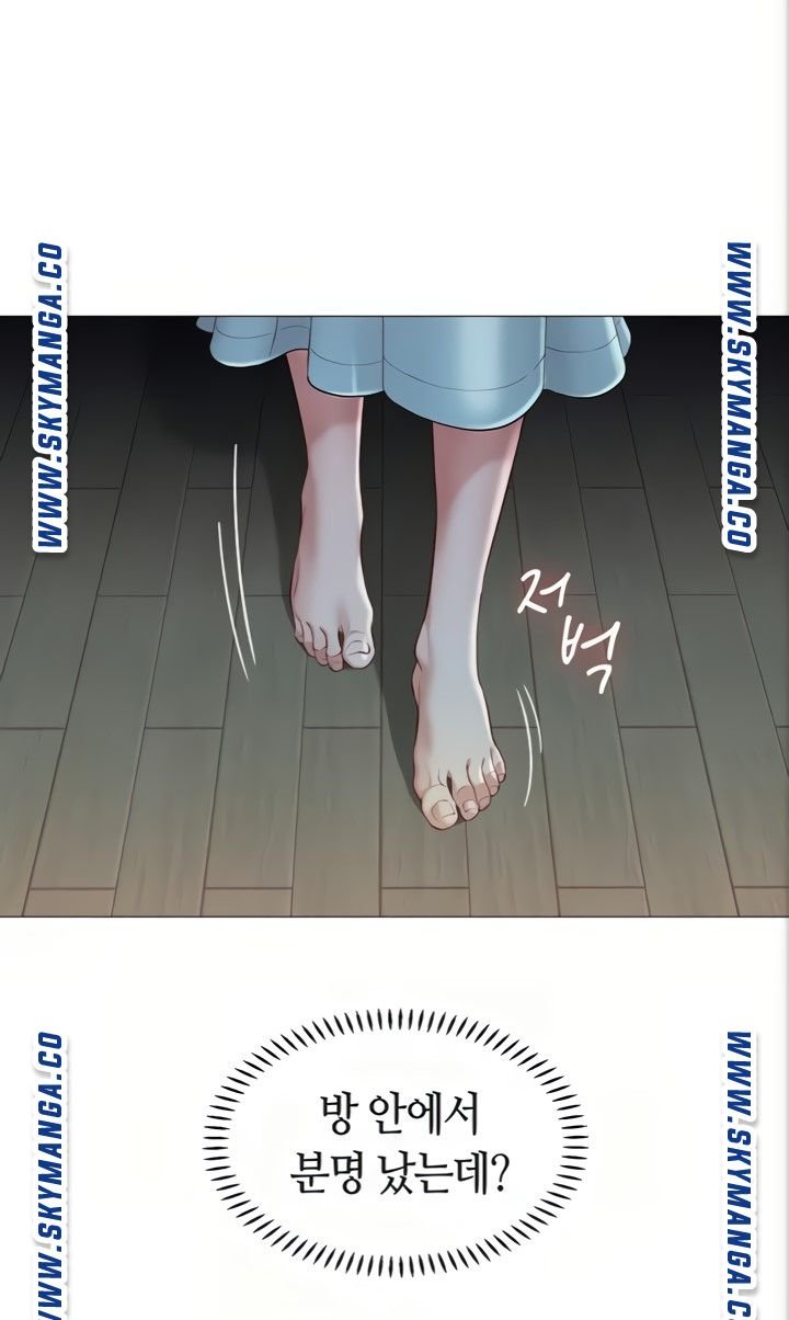 Daughter Friend Raw Chapter 4 Page 44