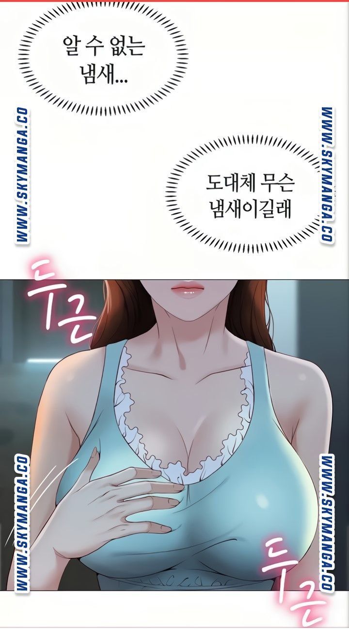 Daughter Friend Raw Chapter 4 Page 46
