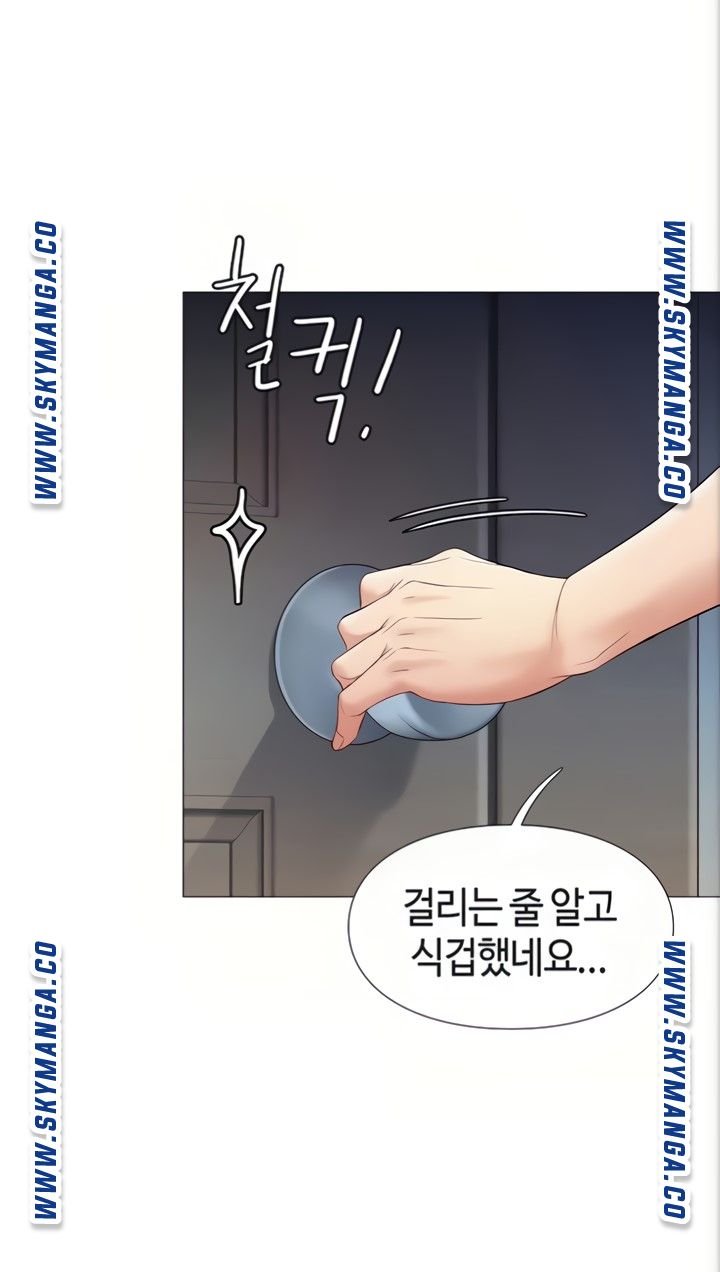 Daughter Friend Raw Chapter 4 Page 48