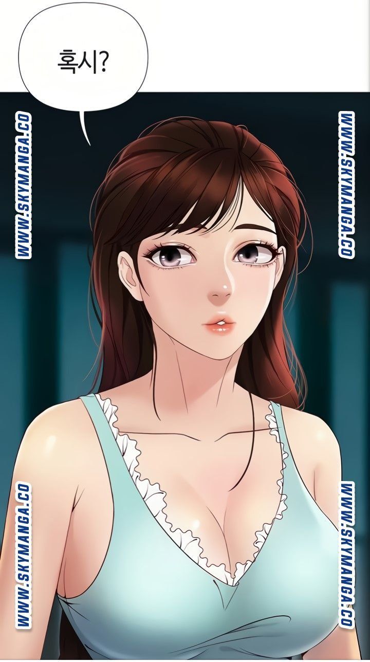 Daughter Friend Raw Chapter 4 Page 5