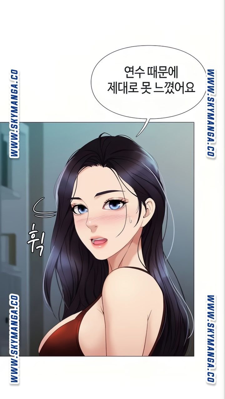 Daughter Friend Raw Chapter 4 Page 51