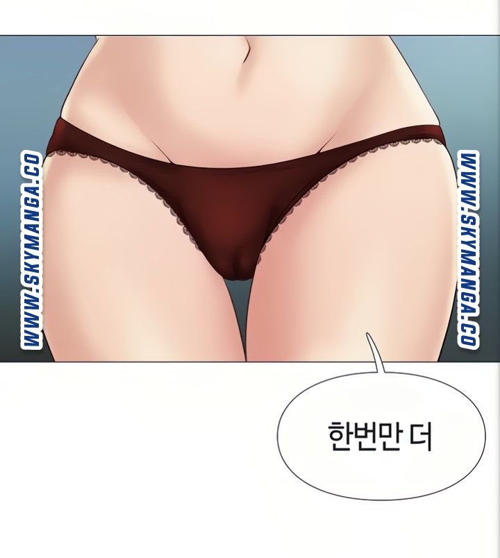 Daughter Friend Raw Chapter 4 Page 57