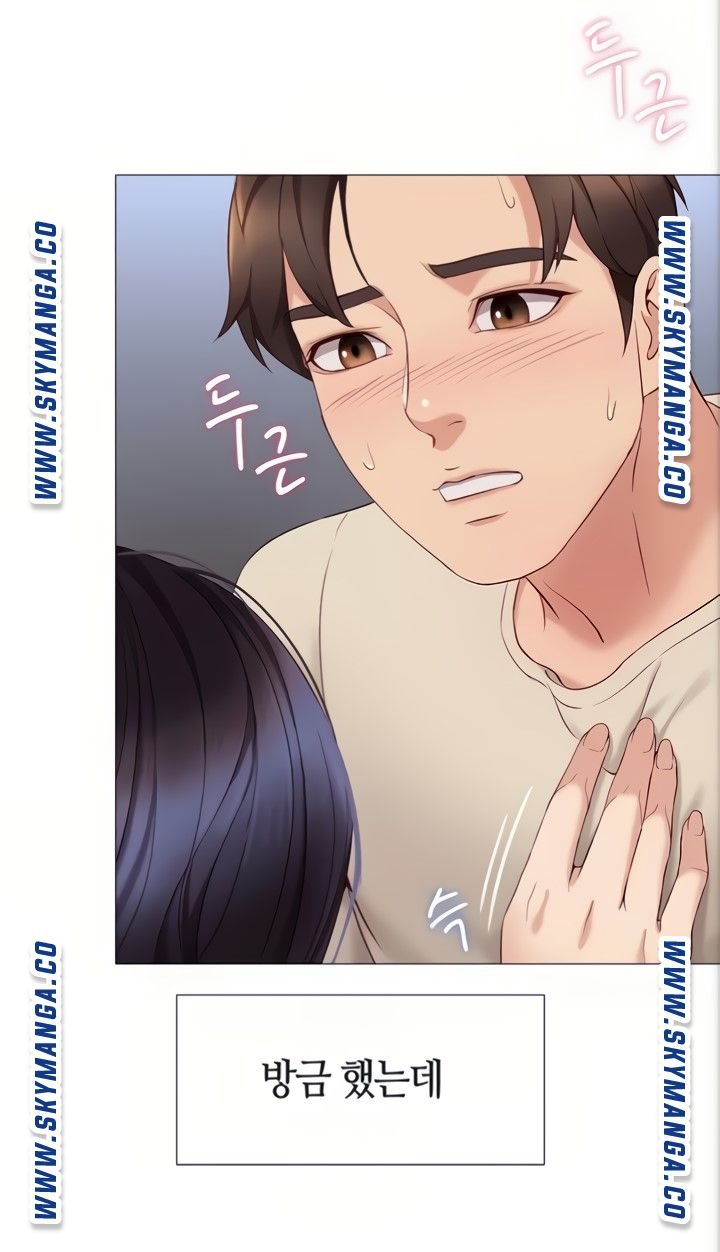 Daughter Friend Raw Chapter 4 Page 60