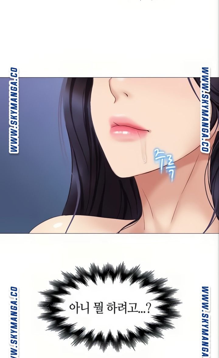 Daughter Friend Raw Chapter 4 Page 71