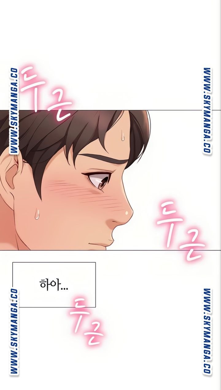 Daughter Friend Raw Chapter 4 Page 82
