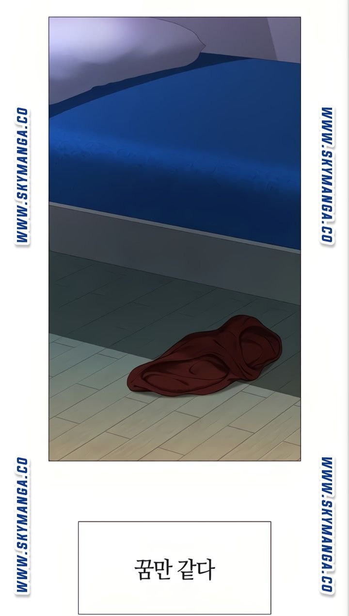 Daughter Friend Raw Chapter 4 Page 86