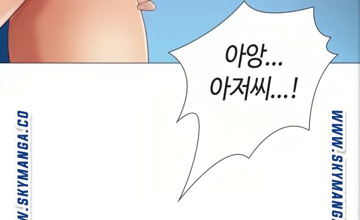 Daughter Friend Raw Chapter 4 Page 97