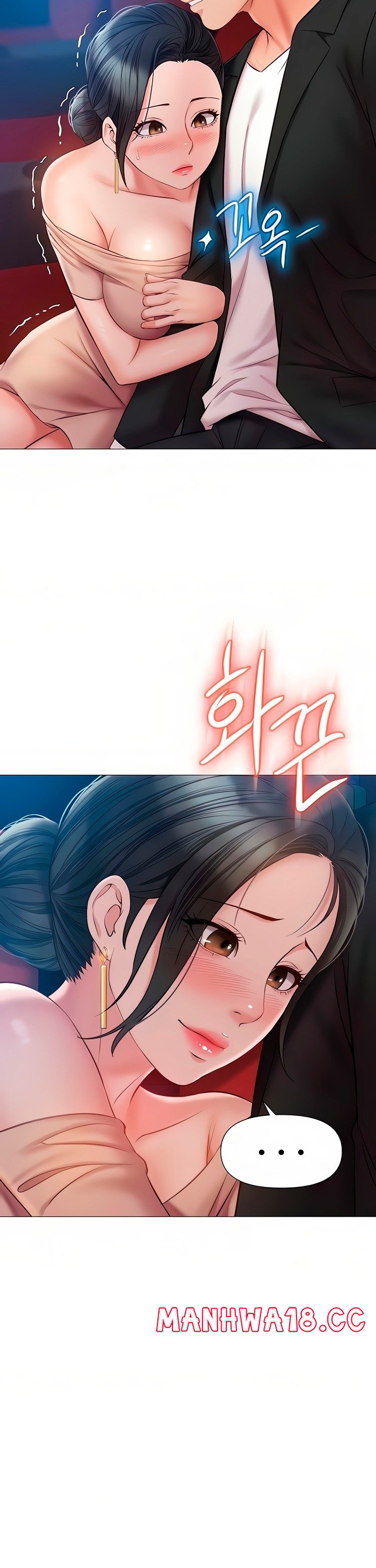 Daughter Friend Raw Chapter 46 Page 15