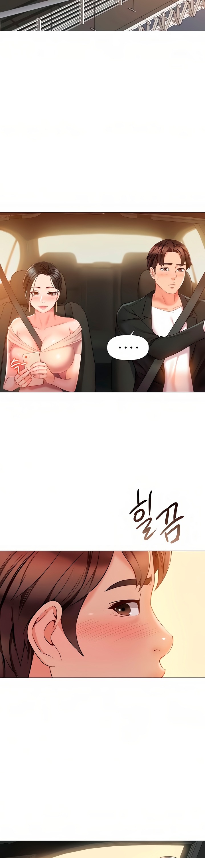 Daughter Friend Raw Chapter 46 Page 17