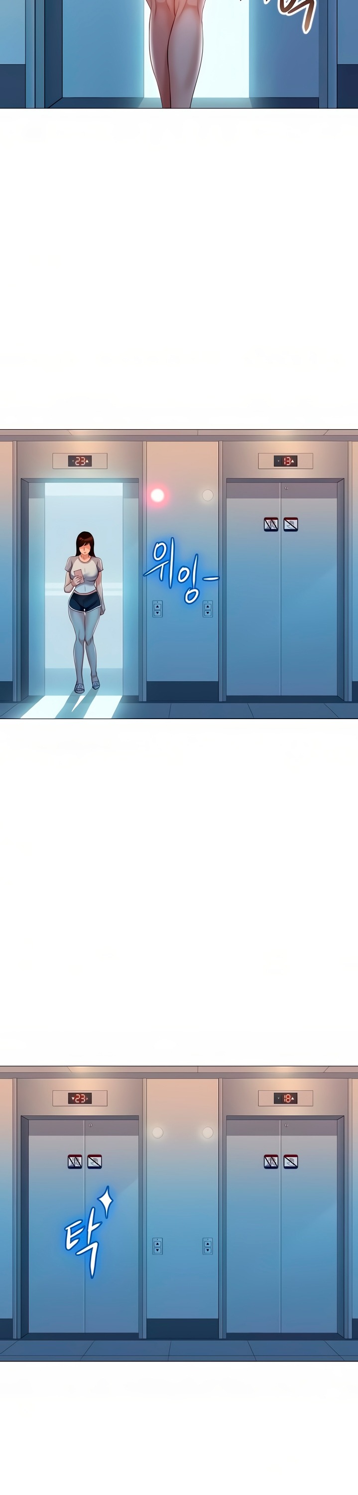 Daughter Friend Raw Chapter 46 Page 33