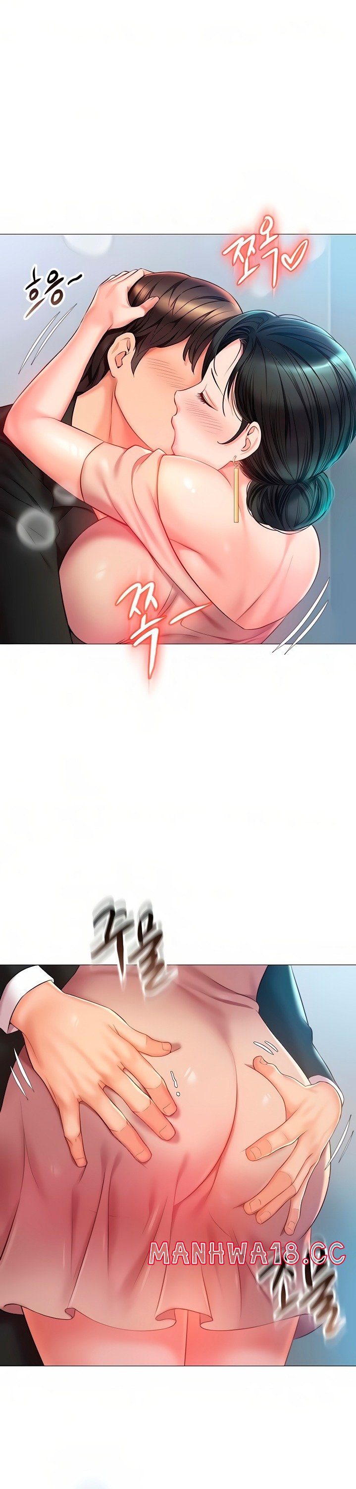 Daughter Friend Raw Chapter 46 Page 35