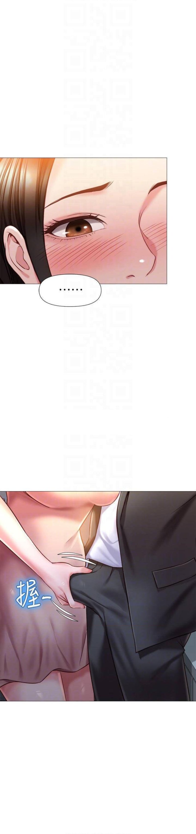 Daughter Friend Raw Chapter 47 Page 17