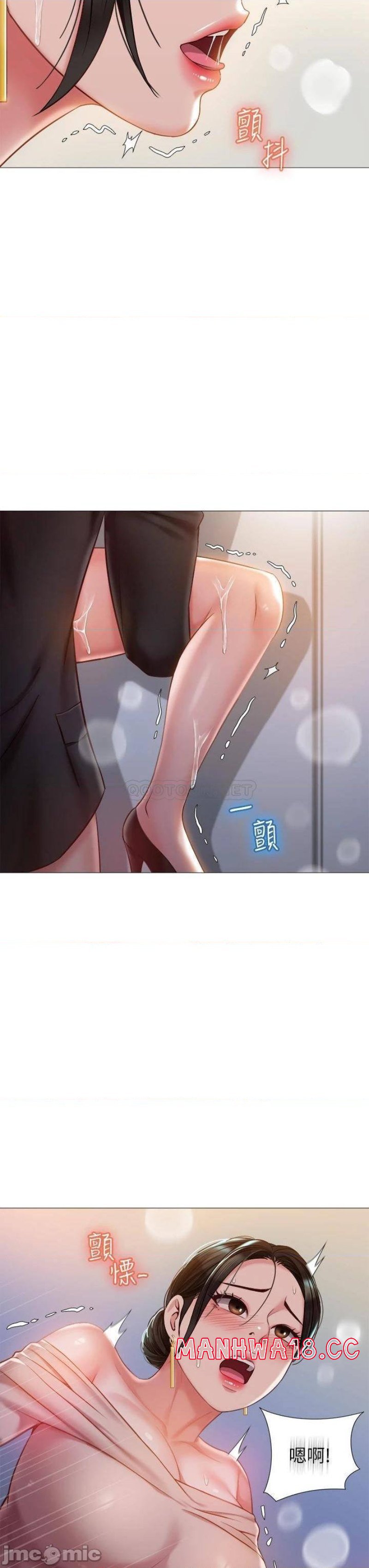 Daughter Friend Raw Chapter 47 Page 37