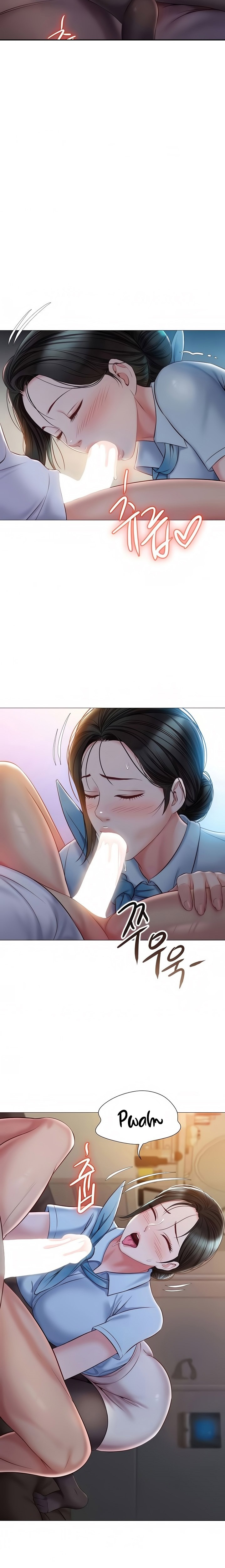 Daughter Friend Raw Chapter 48 Page 14