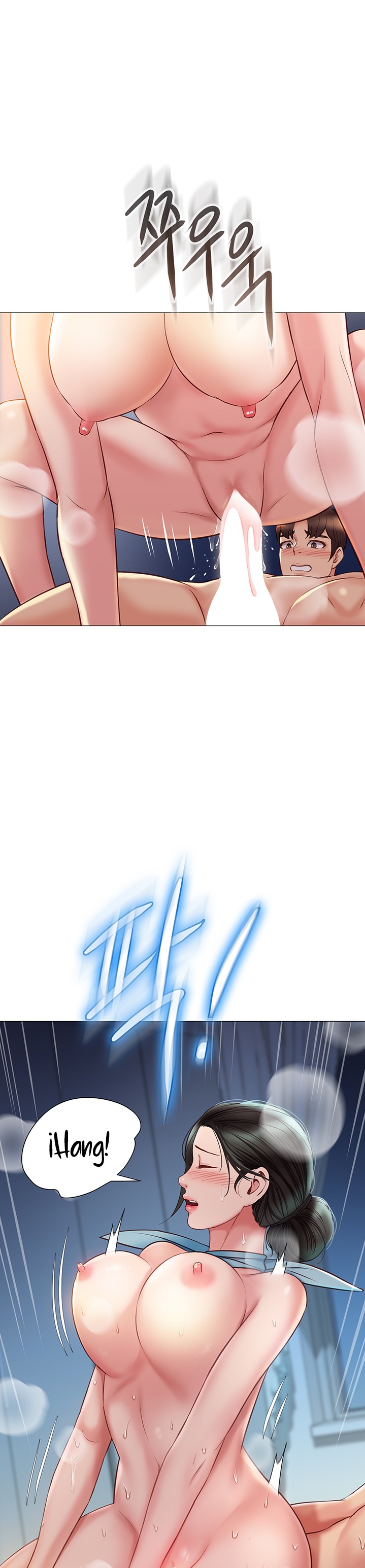 Daughter Friend Raw Chapter 49 Page 18