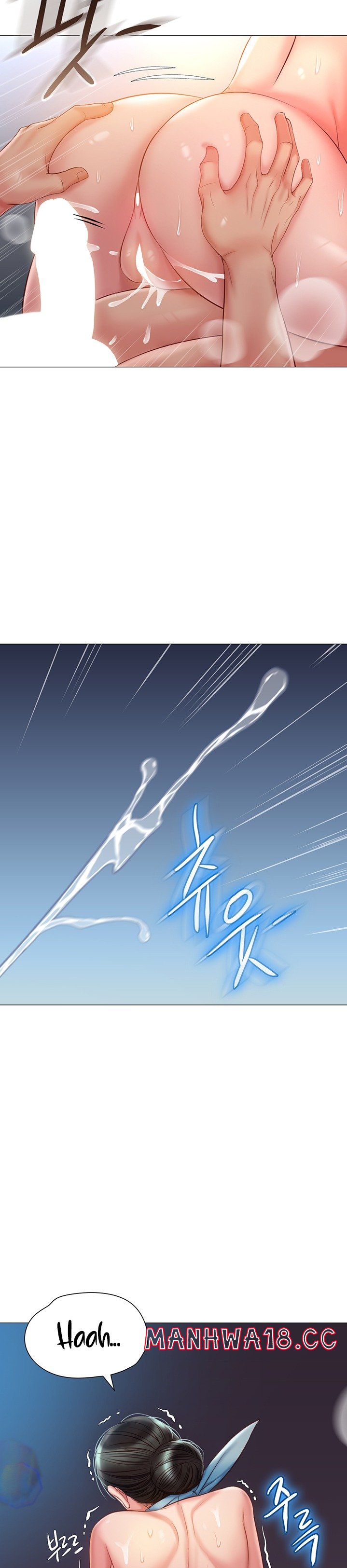 Daughter Friend Raw Chapter 49 Page 23