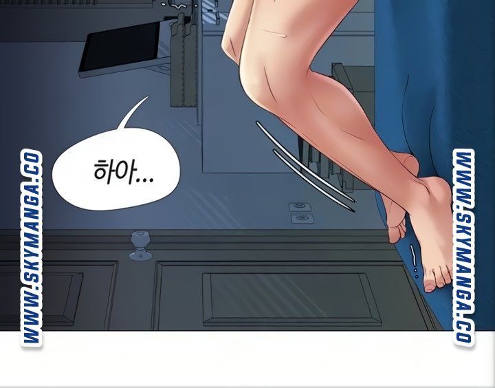 Daughter Friend Raw Chapter 5 Page 12
